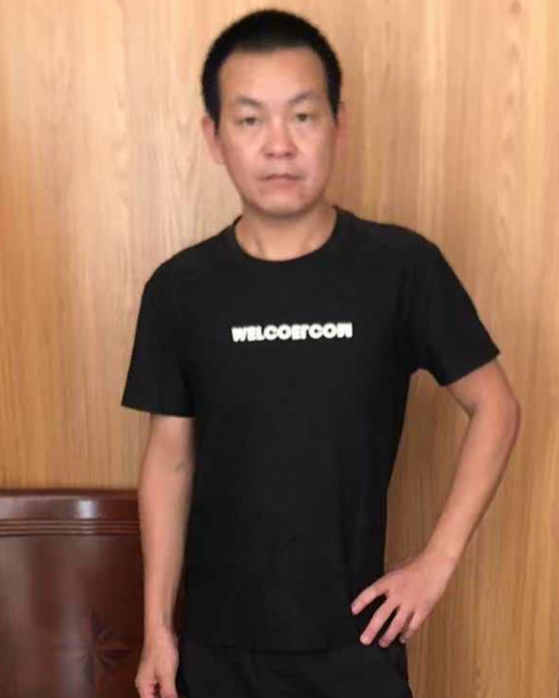 林标
