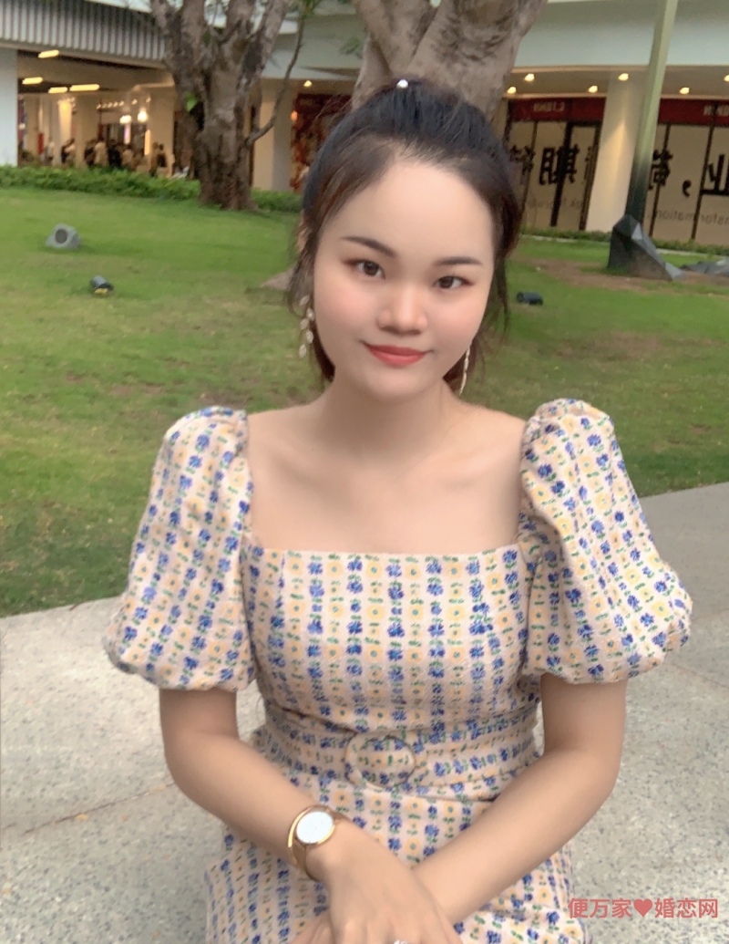 信使